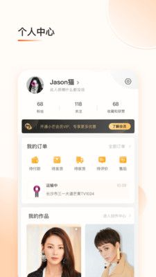 小芒电商app官方下载最新版 v4.7.0