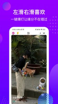 魔方嗨玩社交app手机版 v1.0.0