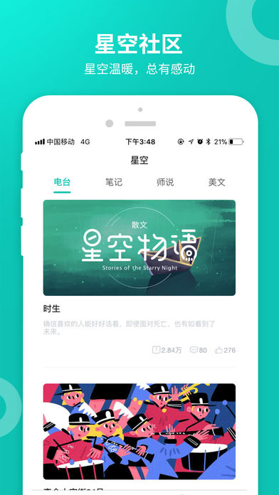 zhixue.com查分数2021平台登录下载