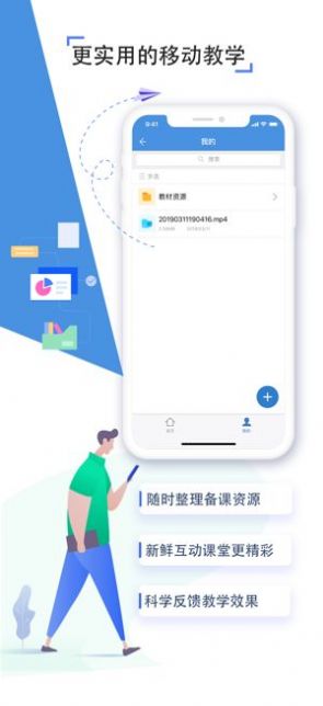 2022宜昌教育云app学生个人空间平台（人人通空间）