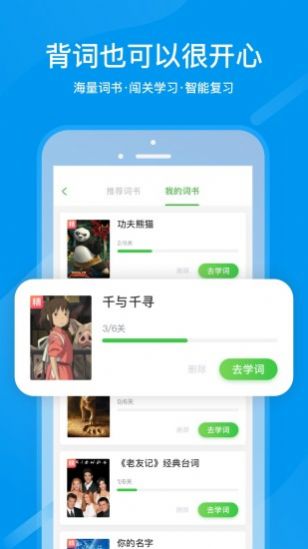 中小学网络云平台网课(**
)北师大app注册下载图片1