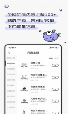 摸鱼kik 搜狐app下载