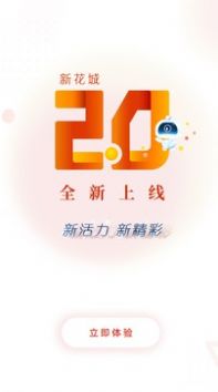 新花城广州电视课堂回放app完整最新版