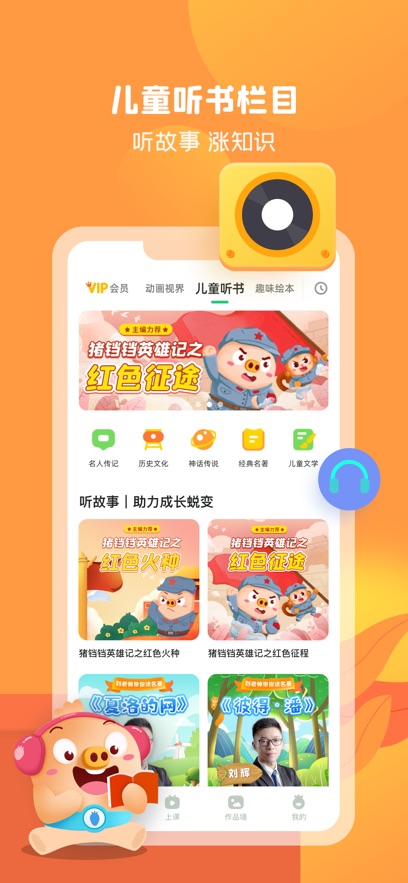 简小知app官方下载