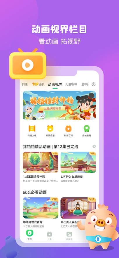 简小知app官方下载