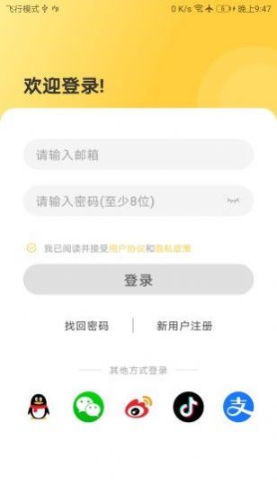 简单学单词app官方下载