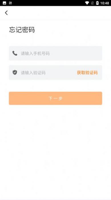 贵州党校官方平台app最新版下载2022