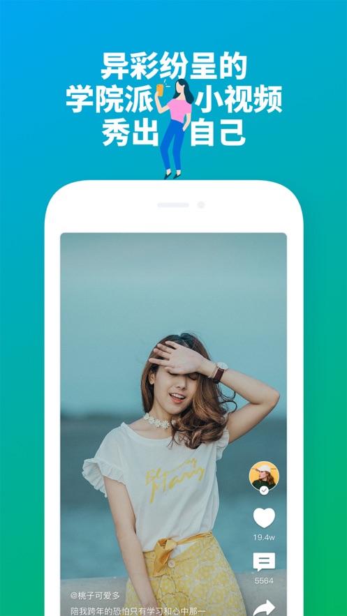 大鹏教育平台app官方下载