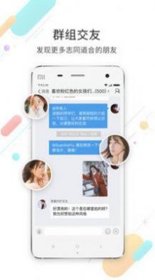 石柱生活网app本地新闻最新版