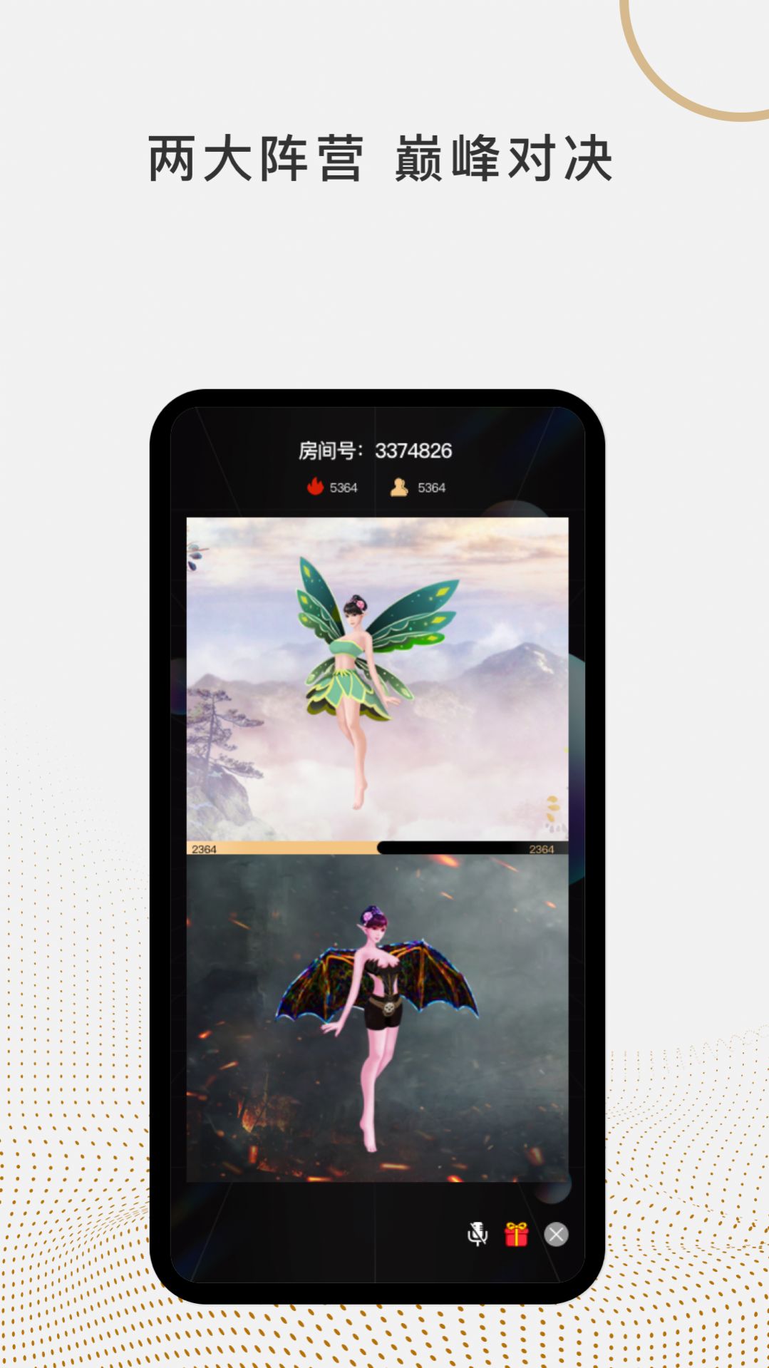 六子台六天使社交app官方 v1.0.1