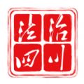 法治四川民法典网络知识竞赛答案完整版免费分享