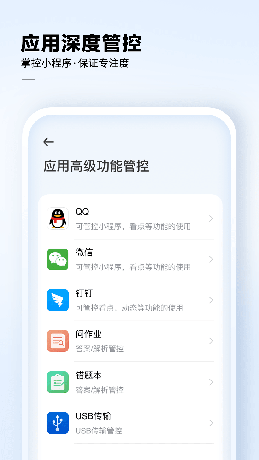 讯飞AI学app安卓版下载