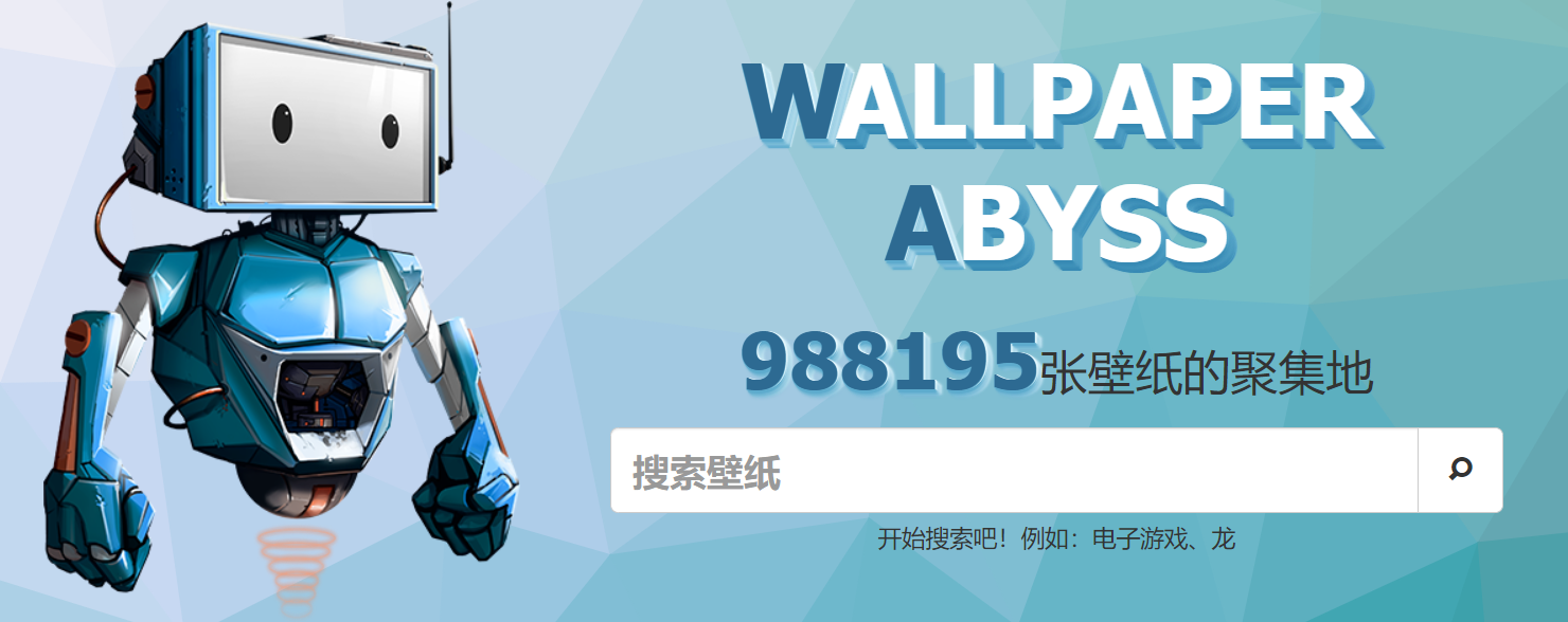 wallpaper abyss手机壁纸中文版下载