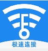 wifi连接管家app手机版 v1.2