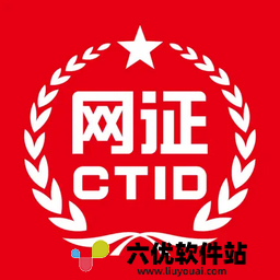 CTID网证