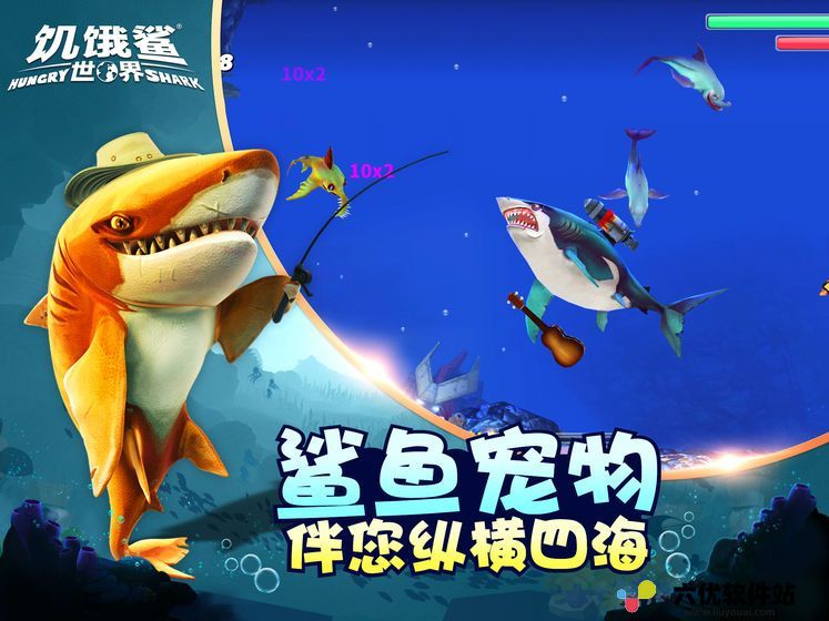 饥饿鲨世界2023年最新版本