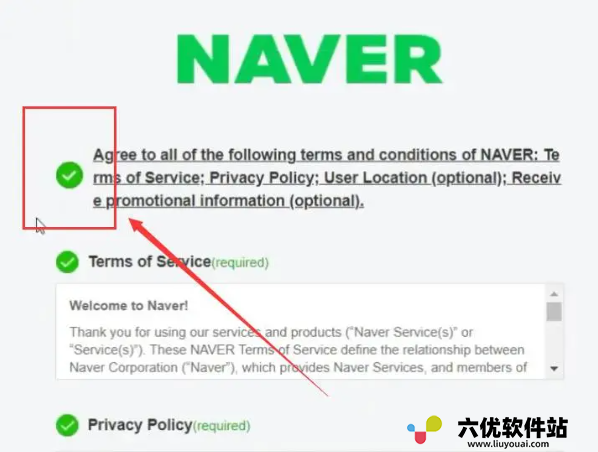 韩国浏览器NAVER
