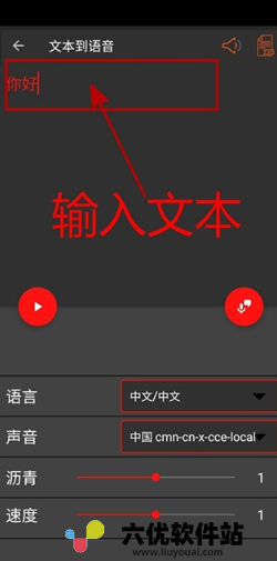 audiolab中文版免费下载1.0.7